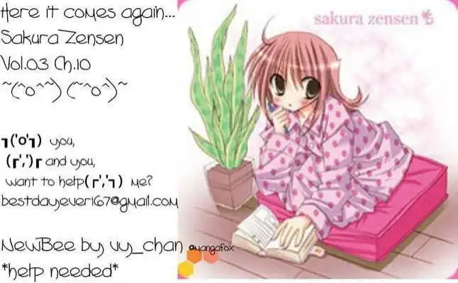 Sakura Zensen Chapter 10 1